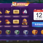 【高并发/高性能】C++多合一棋牌游戏服务端源码：集大成之作，助您快速构建顶级棋牌平台！